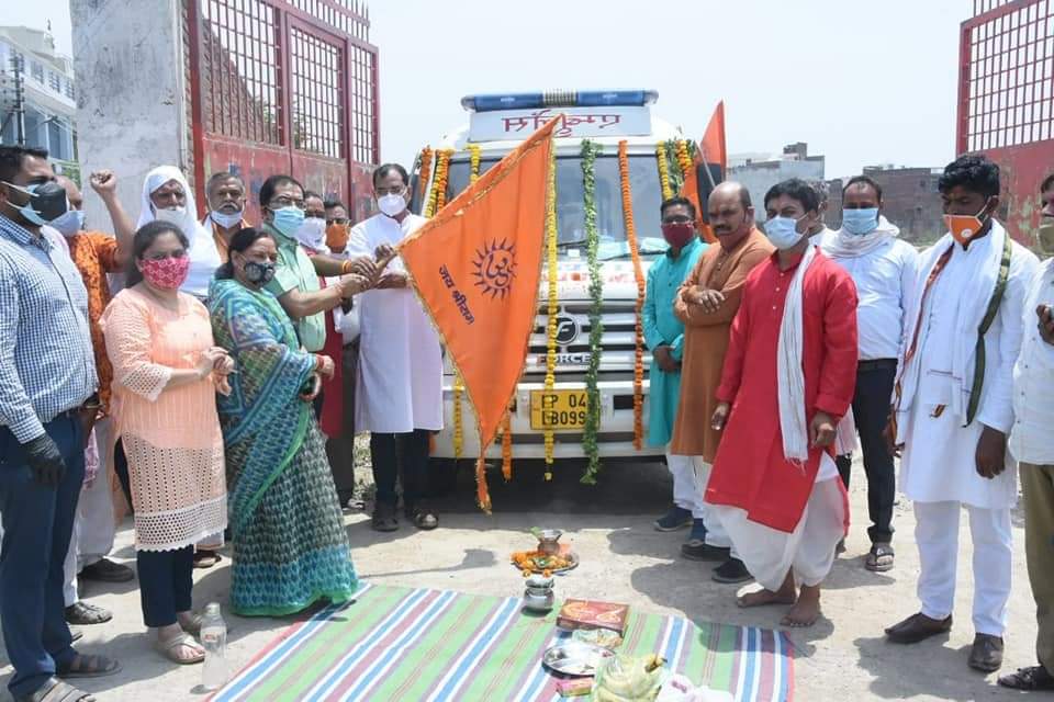 Ambulance Inauguration Ceremony